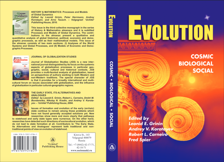 Evolution – Cosmic, Biological, Social